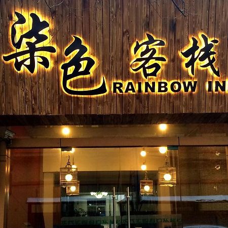 Xi'An Rainbow Youth Hotel Exteriér fotografie
