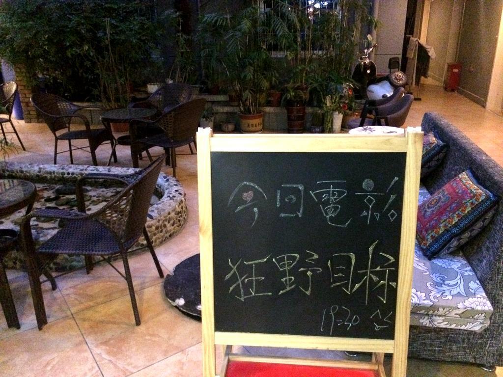Xi'An Rainbow Youth Hotel Exteriér fotografie